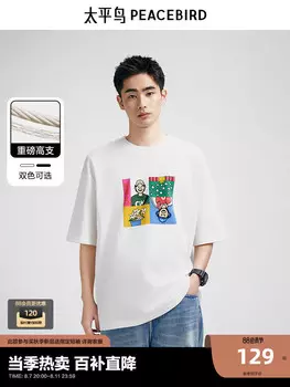 Футболка Peacebird с рисунком, белый