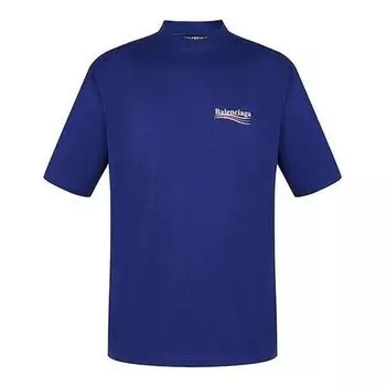 Футболка political campaign t-shirt large fit 'blue' Balenciaga, синий