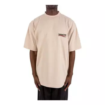 Футболка political campaign t-shirt large fit 'beige' Balenciaga, бежевый