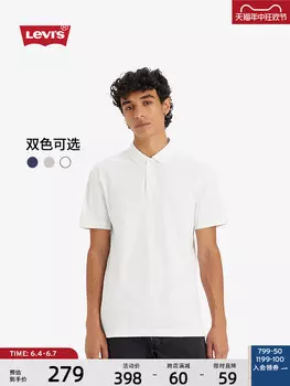 Футболка-поло Levi's из плотного хлопка, белый