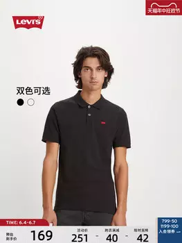 Футболка-поло Levi's трикотажная, белый