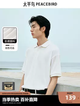 Футболка-поло мужская Peacebird с короткими рукавами и лацканами, черный