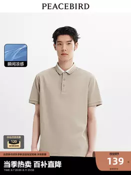 Футболка-поло Peacebird с короткими рукавами и лацканами, хаки