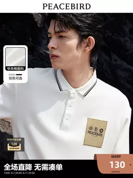 Футболка-поло Peacebird с лацканами, белый