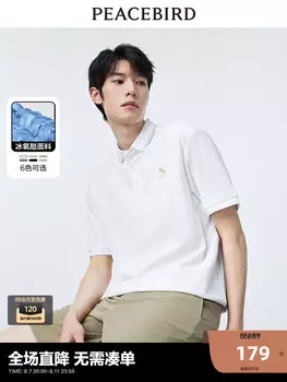 Футболка-поло Peacebird с вышитыми лацканами, серый