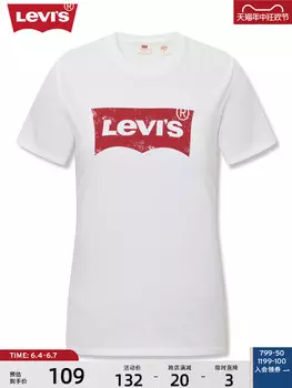 Футболка потертая женская Levi's с логотипом, белый