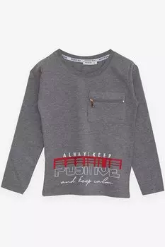 Футболка с длинными рукавами, карманами и молнией для мальчика темно-серого меланжевого цвета (5–10 лет) Breeze