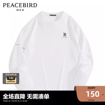 Футболка с длинными рукавами Peacebird с вышивкой, белый