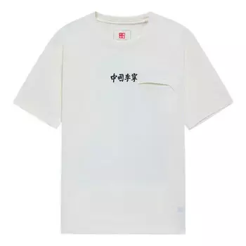 Футболка с горным рисунком Li-Ning, белый