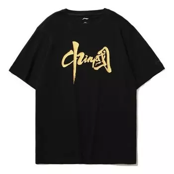 Футболка с графическим принтом, свободная футболка Li-Ning, черный