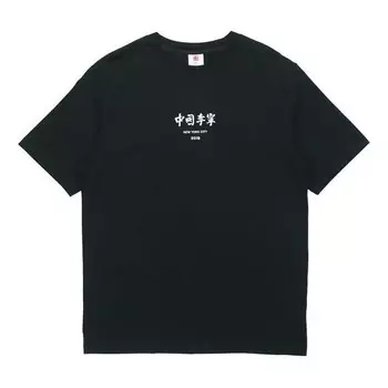 Футболка с графическим принтом, свободная футболка Li-Ning, черный