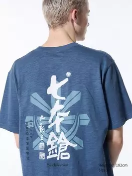 Футболка с графическим рисунком sake collection ut Uniqlo, зеленый