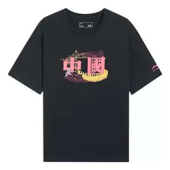 Футболка с китайской культурой, свободная футболка с рисунком Li-Ning, черный