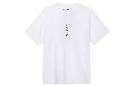 Футболка с кобрендинговой моделью Naruto, унисекс, белая Uniqlo, белый