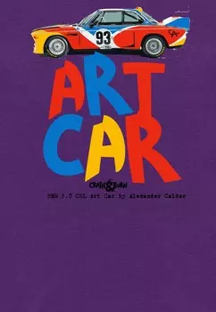 Футболка с принтом Henry Tiger, фиолетовый