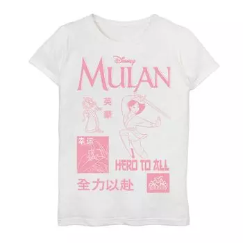 Футболка с рисунком «Принцессы Диснея Мулан» для девочек 7–16 лет Disney