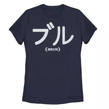 Футболка с текстом и графическим рисунком кандзи «Bruh» для юниоров