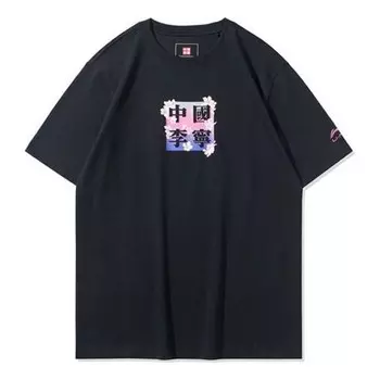 Футболка sakura limited casual sports с круглым вырезом и коротким рукавом Li-Ning, черный