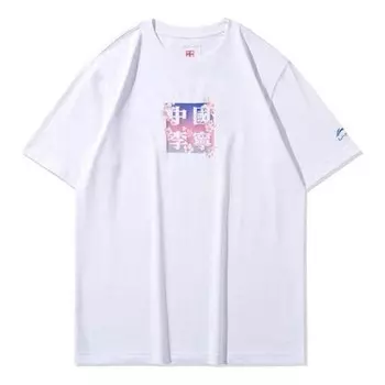 Футболка sakura limited casual sports с круглым вырезом Li-Ning, белый