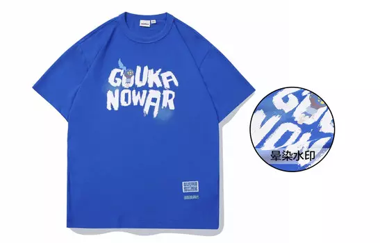 Футболка Sank Toys X унисекс, цвет синий Guuka, синий
