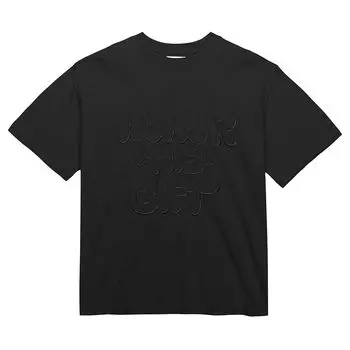 Футболка SCRIPT T-SHIRT Honor The Gift, цвет Schwarz