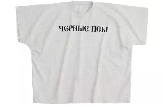 Футболка серии Gosha унисекс серая Yeezy, серый