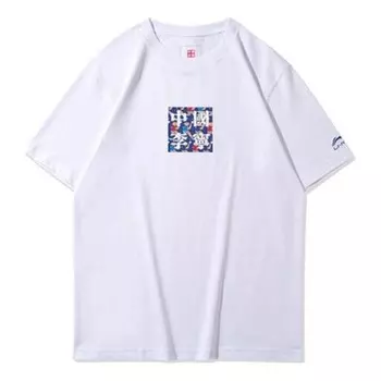 Футболка серии ss20 повседневные спортивные с круглым вырезом с коротким рукавом Li-Ning, белый