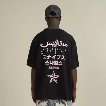 Футболка SNIPES 4Lingo Oversized Tee, черный