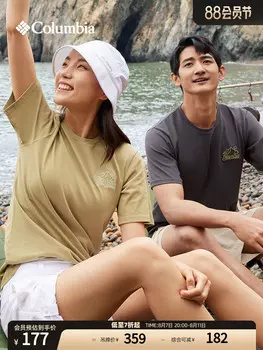 Футболка спортивная Columbia с круглым вырезом, бежевый / синий