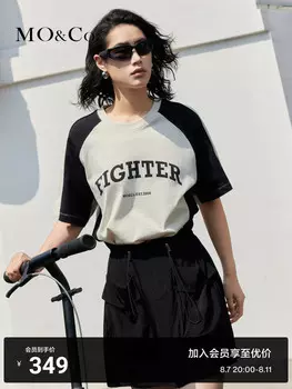 Футболка спортивная Moco с короткими рукавами, белый