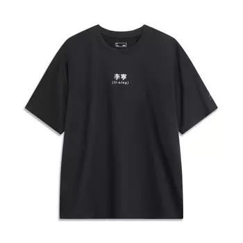 Футболка Sports Life Collection унисекс черная Lining, черный