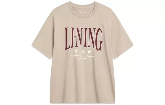 Футболка Sports Life Collection унисекс серая Lining, серый