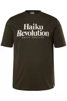 Футболка Sthuge, оливковый