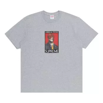 Футболка Supreme American Psycho, Хезер Грей