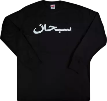 Футболка Supreme Arabic Logo Long-Sleeve T-Shirt 'Black', черный