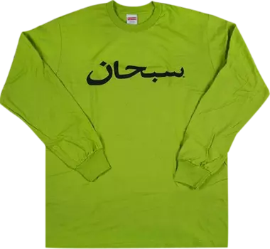 Футболка Supreme Arabic Logo Long-Sleeve T-Shirt 'Lime', зеленый