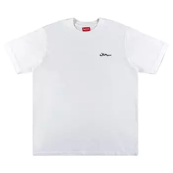 Футболка Supreme Arabic Logo Washed Short-Sleeve Tee 'White', белый