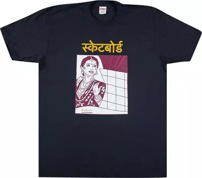 Футболка Supreme Bombay Tee 'Navy', синий