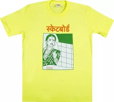 Футболка Supreme Bombay Tee 'Bright Yellow', желтый