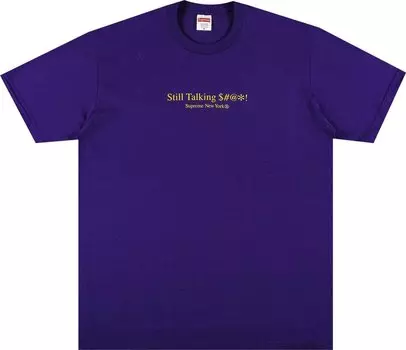 Футболка Supreme Still Talking Tee 'Purple', фиолетовый