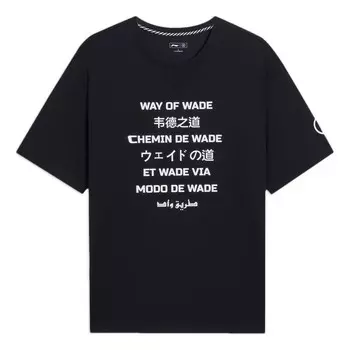 Футболка свободная футболка с принтом «way of wade» Li-Ning, черный