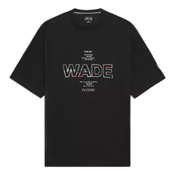 Футболка свободная футболка с принтом «way of wade» Li-Ning, черный