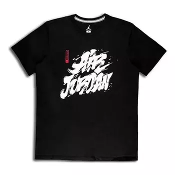 Футболка тату спортивные с принтом круглый вырез короткий рукав Air Jordan, черный