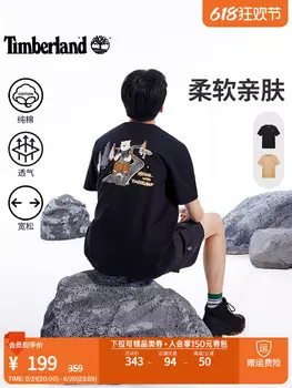 Футболка Timberland с короткими рукавами, черный