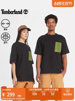 Футболка Timberland с короткими рукавами, коричневый