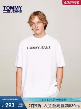 Футболка Tommy Hilfiger из джерси с принтом, белый