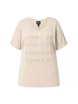 Футболка Ulla Popken, цвет dunkles kitt