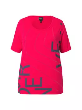 Футболка Ulla Popken, цвет lychee