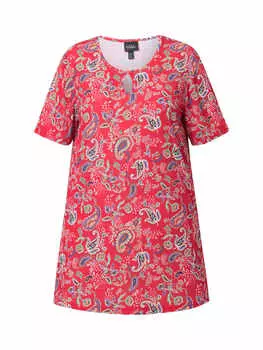 Футболка Ulla Popken, цвет pfauenblau