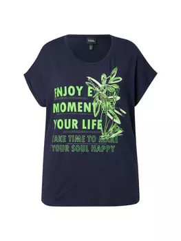 Футболка Ulla Popken, морской